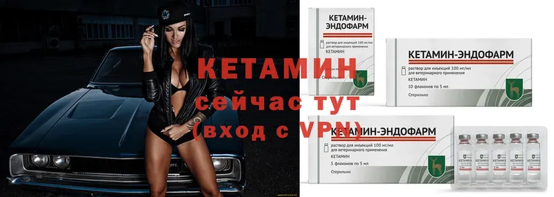 Кетамин ketamine  Пласт 